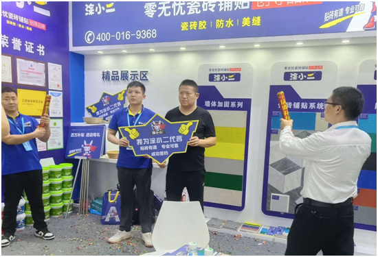 涂小二瓷磚鋪貼亮相佛山陶瓷展 共創(chuàng)行業(yè)新篇章